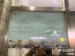 -蘭心餐厅(进贤路店)