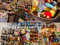 -老板恋上鱼(恒隆广场店)