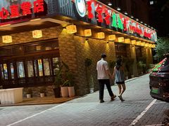 -匠岳·王宝器麻椒鱼(会展中心店)