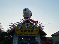 -史努比缤纷世界
