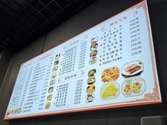 -都谷包子(天一广场店)