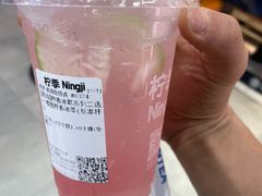-柠季·手打柠檬茶(静安大悦城北座B1店 )