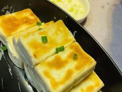 香煎农家土豆腐-百味馆·粤菜·湛江菜(后海花园店)