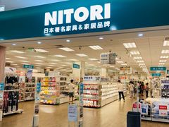 -NITORI 宜得利家居(杭州良渚永旺店)