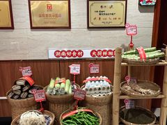 -潇湘码头·鲜湘菜(清河店)