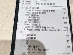 -池记(尖沙咀店)