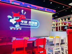 -多嘴肉蟹煲(万达店)
