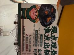 -禄运茶居·手工点心(猎德店)