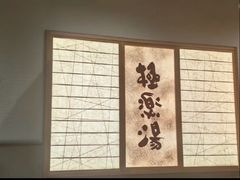 -欧亚汇集(飞跃路店)