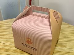 生日蛋糕-新侨三宝乐面包店(崇文门店)