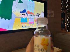 -山水温泉