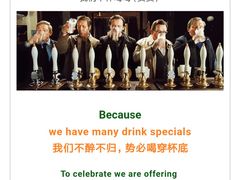 -Hooley's活利仕西餐厅(珠江新城店)