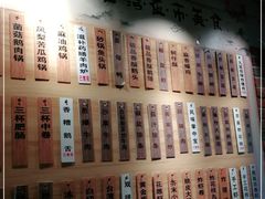 -鹅庄·台湾美食(七宝店)