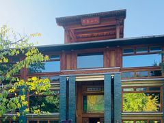 -那家山城(樱桃园店)