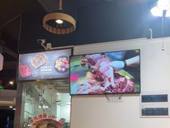 -三毛牛肉店(福强店)