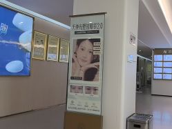 -四川华美紫馨整形外科医院