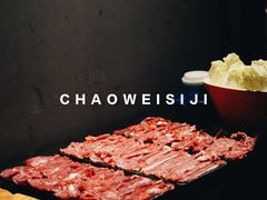 -潮味四季潮汕牛肉火锅(来凤街店)