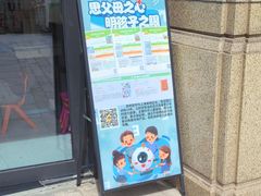 -星视野儿童近视弱视视力训练中心(富荟店)