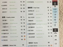 菜单-TPLUS茶家(上海商城南京西路店)