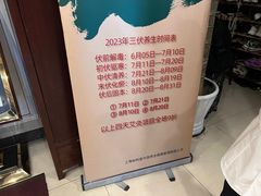 -裕和堂中医推拿艾灸(太古汇臻品店)