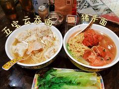 -一记面馆(易发店)