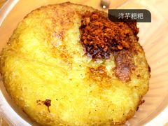 -捞沙巷