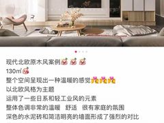 -山乙建设丨更懂年轻人的设计品牌