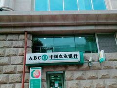 -中国农业银行(上海翔殷支行)