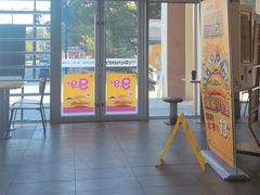 -麦当劳(牡丹江路店)