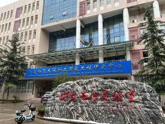 -河南工业大学(莲花街校区)