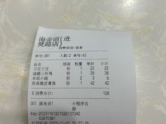 -海金滋(陕西南路店)