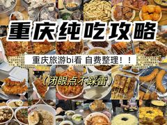 -观音桥步行街