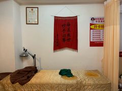 -张钰强中医正骨推拿连锁(华发商都店)