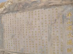 -洋山深水港