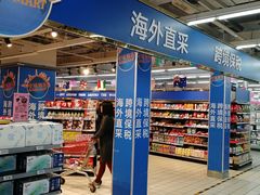 -物美超市(通州果园店)