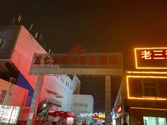 -五七小李子油焖大虾(总店)