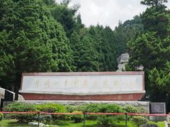 -井冈山革命烈士陵园
