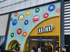 -m豆巧克力世界(上海世茂广场店)