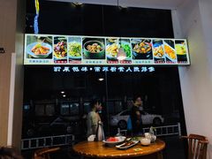 门面-百家鲜·杭帮菜