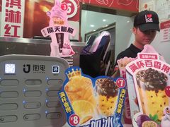 -蜜雪冰城(浙江大学店)