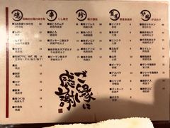 -串鑫
