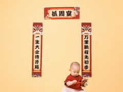 -iF摄影•全家福•证件照•形象照(南山店)