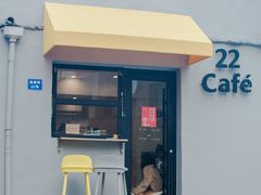 -22cafe