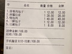 -张包铺(道外店)