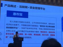 -河南省黄河迎宾馆