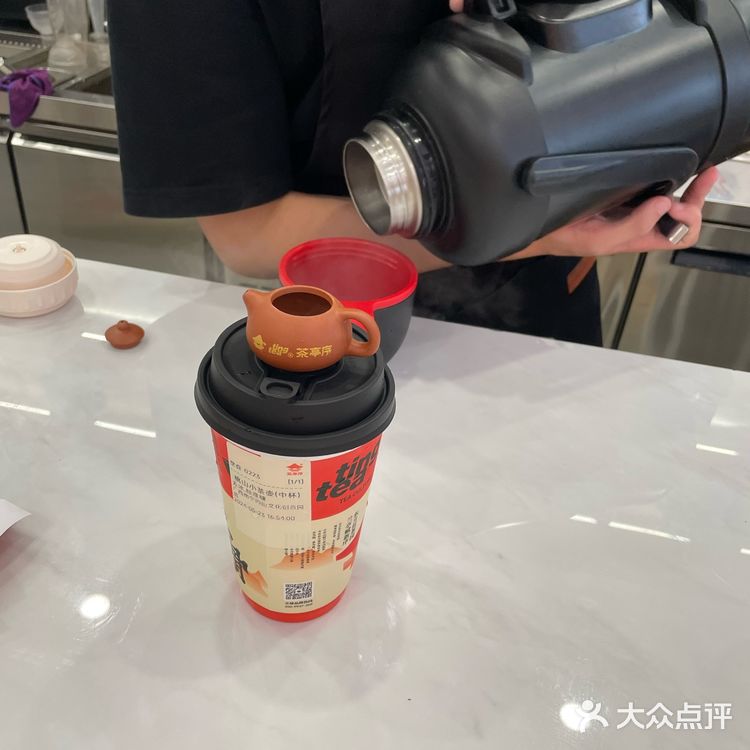 冒干冰小茶壶奶茶找到了！在内街茶亭序，太劲了