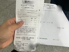 -杭州市第三人民医院