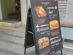 -野上麦田(中贸广场店)