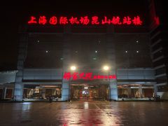 -梁家大院•农家菜(昆山会展中心店)