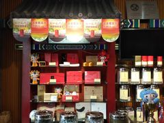 -张一元(前门店)